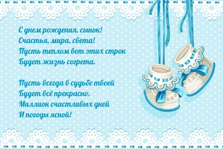 Пусть каждый день дарит счастье