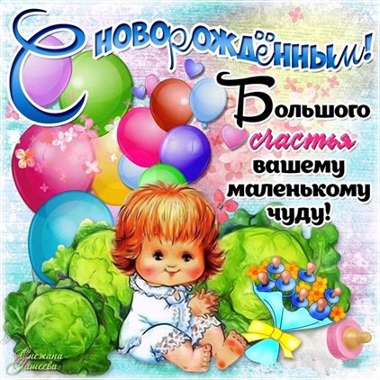 Немного волшебства в ваш день