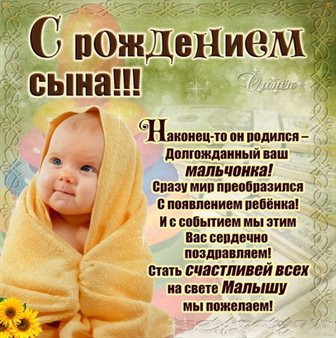 Улыбок, любви и тепла