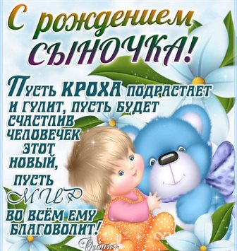 Пусть будет весело и светло