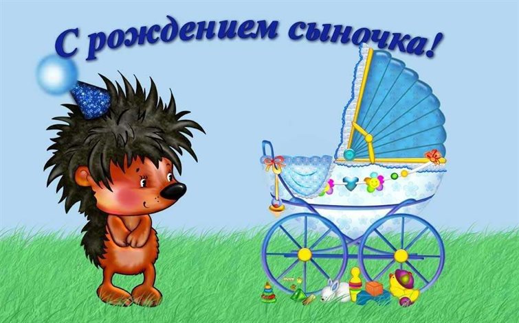 Счастья и удачи