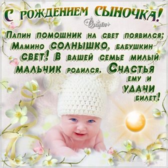 Луч света в ваш день