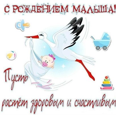 Радостная открытка