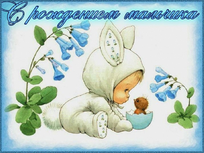 С наилучшими пожеланиями