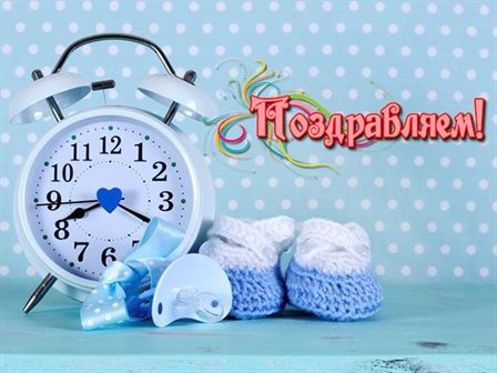 От всей души и сердца