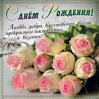 Тепло и улыбки