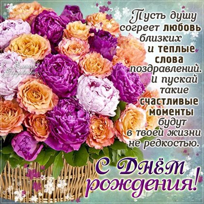 Больше радости в жизни