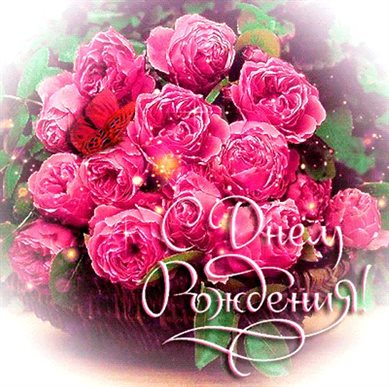 Луч света в ваш день