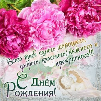 От всей души и сердца