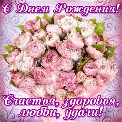 Пусть улыбка не сходит с лица