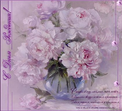 Светлые пожелания