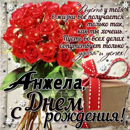 С праздником!