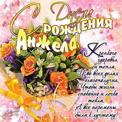 Луч света в ваш день