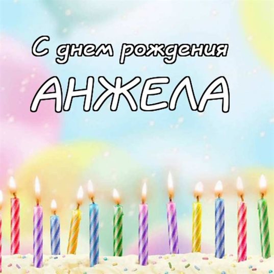 Луч света в ваш день