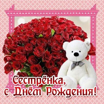 Подарок в виде открытки