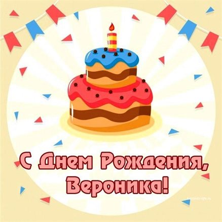 Милая открытка для вас