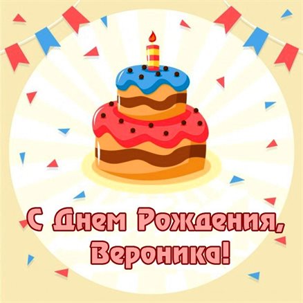 Пусть каждый день дарит счастье