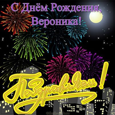 Пусть улыбка не сходит с лица