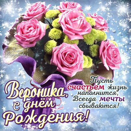 Пусть все сбудется