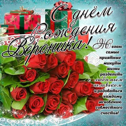 Подарок в виде открытки