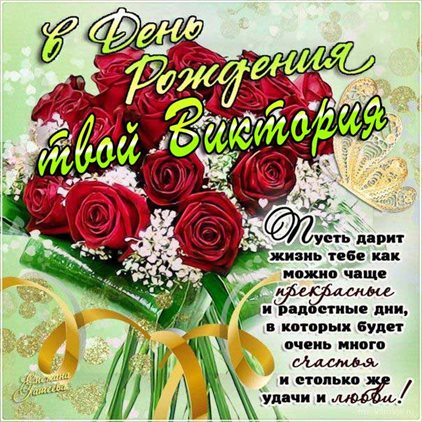 Луч света в ваш день