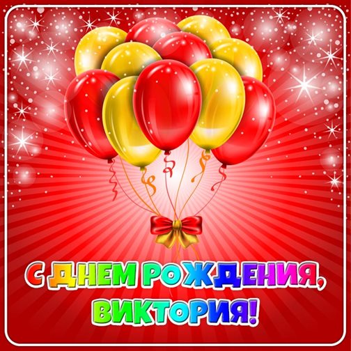 Светлые пожелания