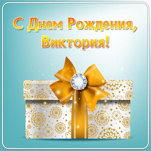 Светлые пожелания