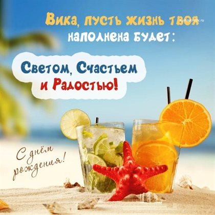 Пусть в жизни будет больше праздников