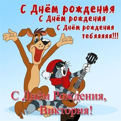 Лучшие пожелания