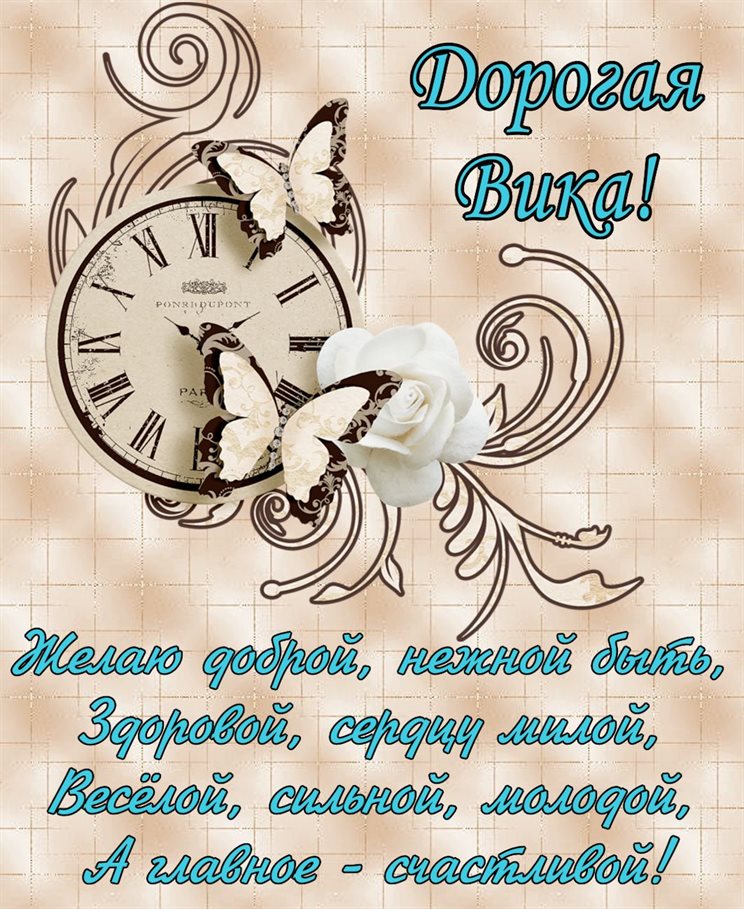 Больше радости в жизни