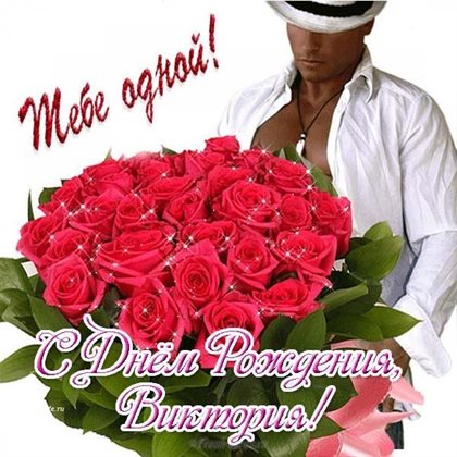 Теплые поздравления