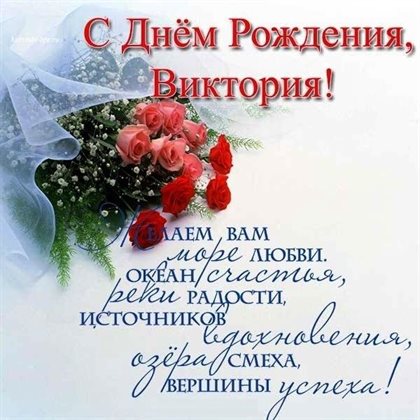 С праздником!