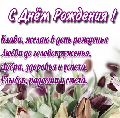 Пусть в жизни будет больше праздников