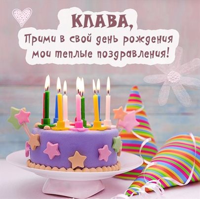 Доброта и забота