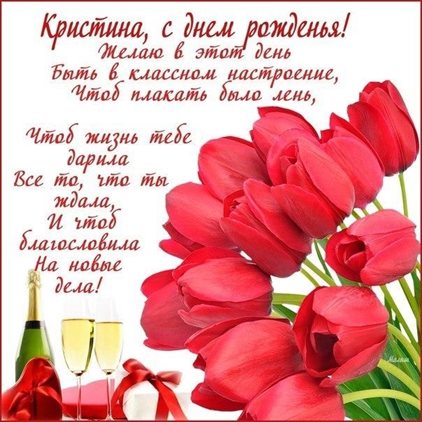 Радостная открытка