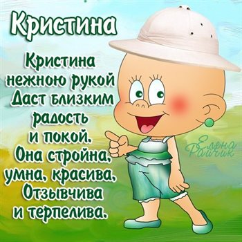 С праздником!