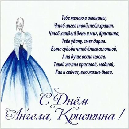 Светлые пожелания