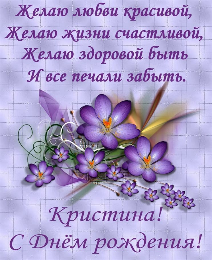 С любовью и уважением