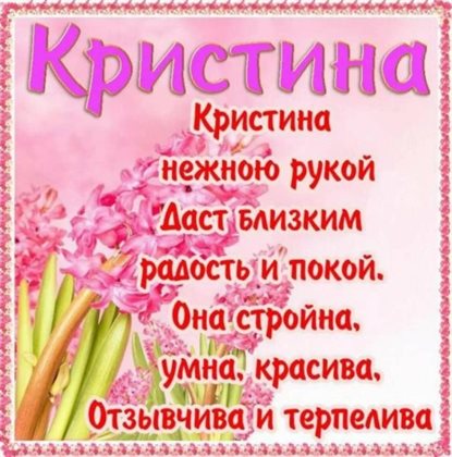 Яркая открытка для вас