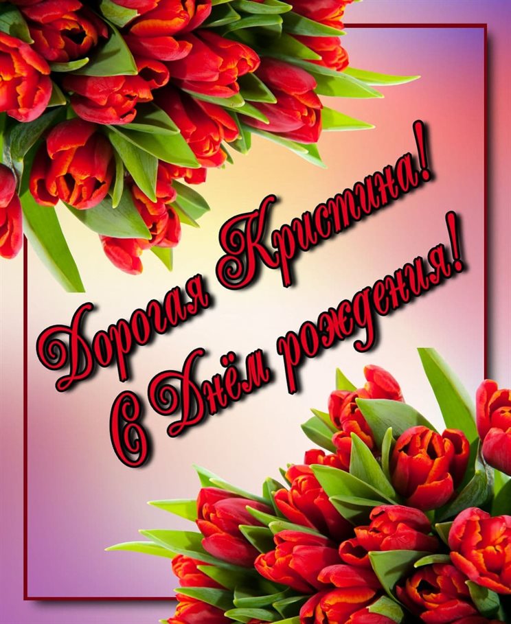 Пусть все сбудется