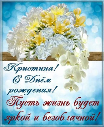 От всей души и сердца