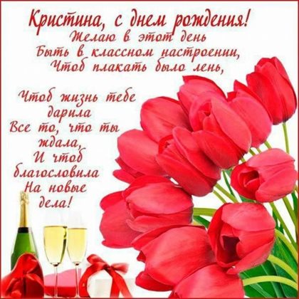 Светлые пожелания