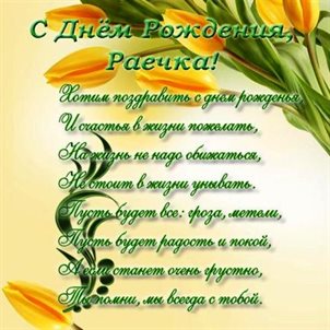 Доброта и забота