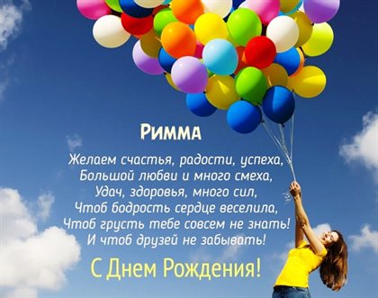 Пусть в жизни будет больше праздников