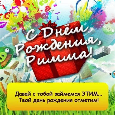 Пусть мечты сбываются