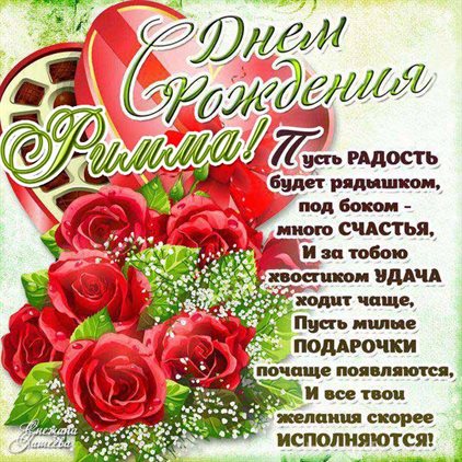 Милая открытка для вас