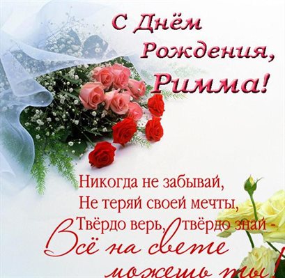 Доброта и забота