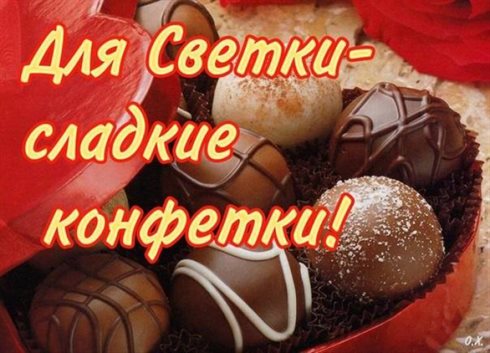 Немного тепла и заботы