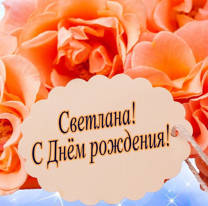 Тепло и улыбки