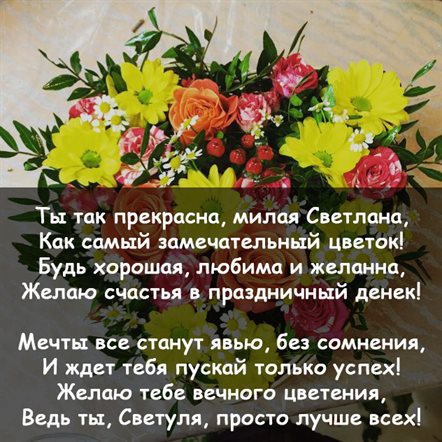 Хорошего настроения сегодня